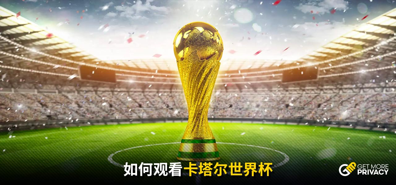 在曼联